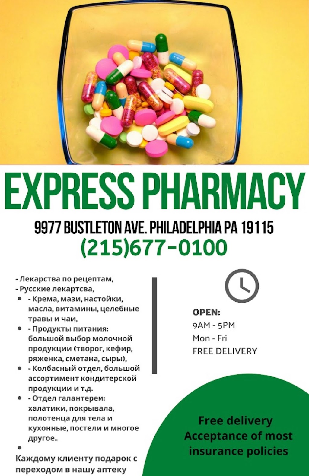 Express Pharmacy | 9977 Bustleton Ave, Philadelphia, PA 19115 | Phone: (215) 677-0100