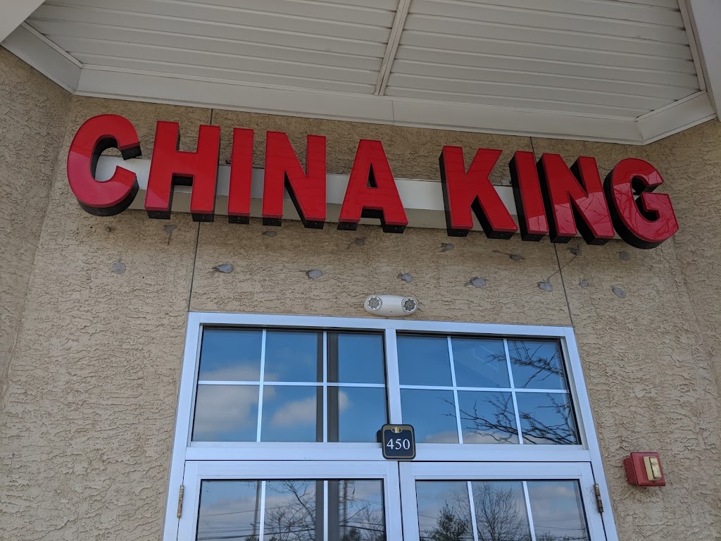 China King | 450 Pennbrook Pkwy, Lansdale, PA 19446 | Phone: (215) 361-8688
