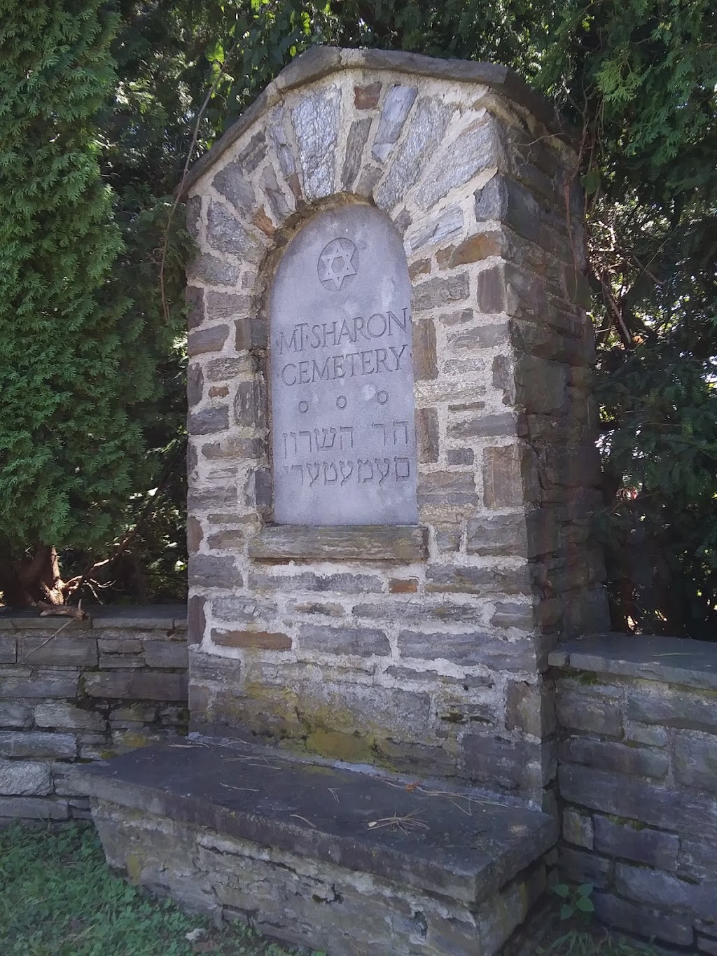 Mt. Sharon Cemetery Co. | 502 E Springfield Rd, Springfield, PA 19064 | Phone: (610) 543-8900