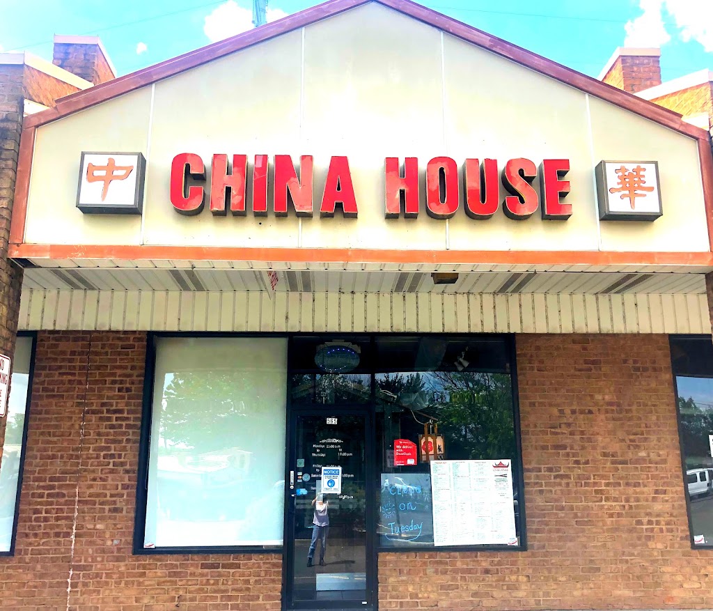 China House | 565 N Evergreen Ave, Woodbury, NJ 08096 | Phone: (856) 384-1188