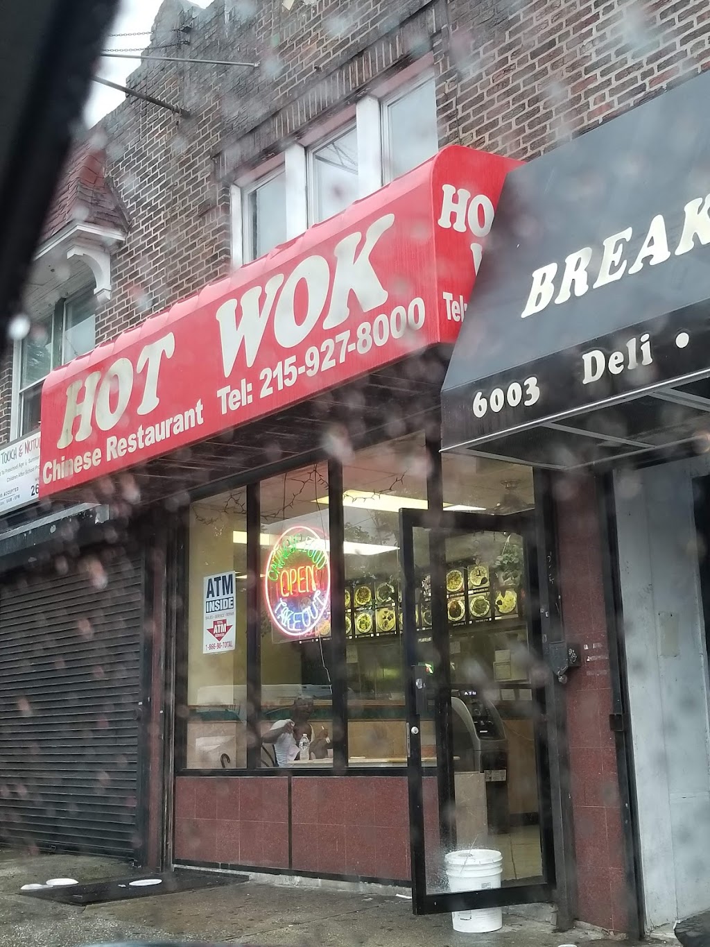 Hot Wok | 6005 N 5th St, Philadelphia, PA 19120 | Phone: (215) 927-8000