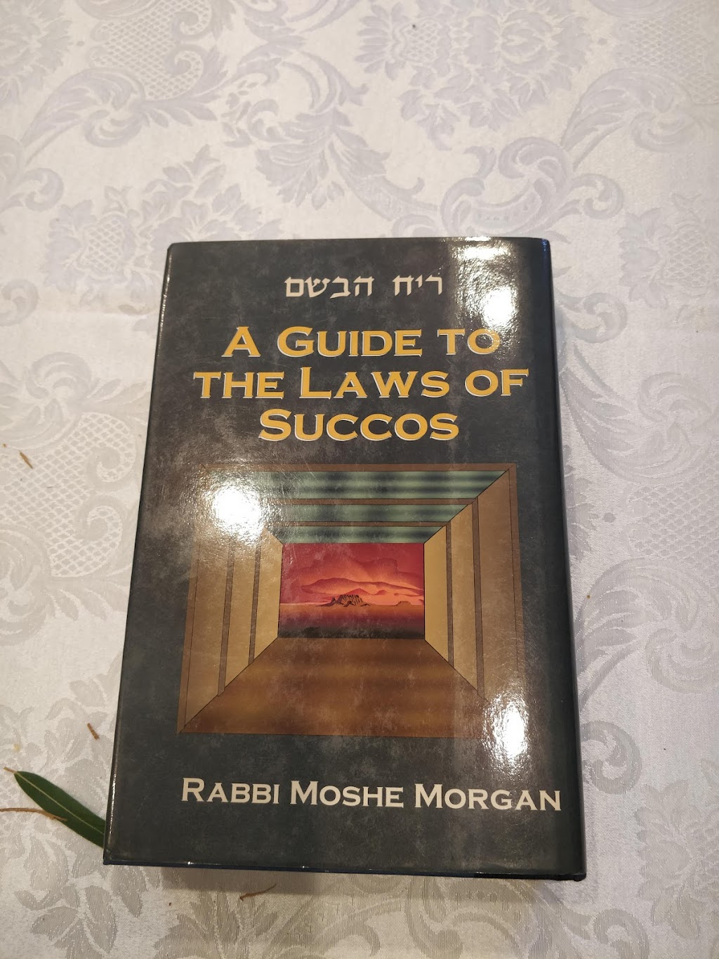 Knesset Hasefer | 1237 Edgewood Rd, Morrisville, PA 19067 | Phone: (443) 635-8406