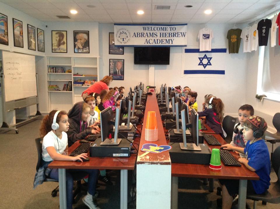 Abrams Hebrew Academy | 31 W College Ave, Yardley, PA 19067 | Phone: (215) 493-1800