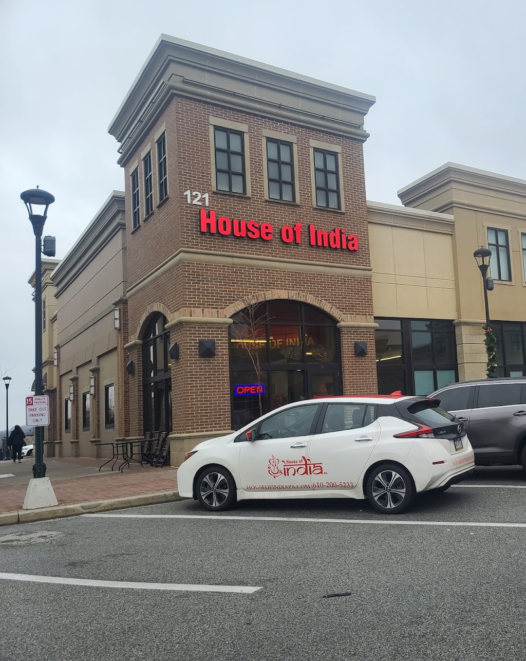 House of India Pa | 121 Market St, Collegeville, PA 19426 | Phone: (610) 200-5233