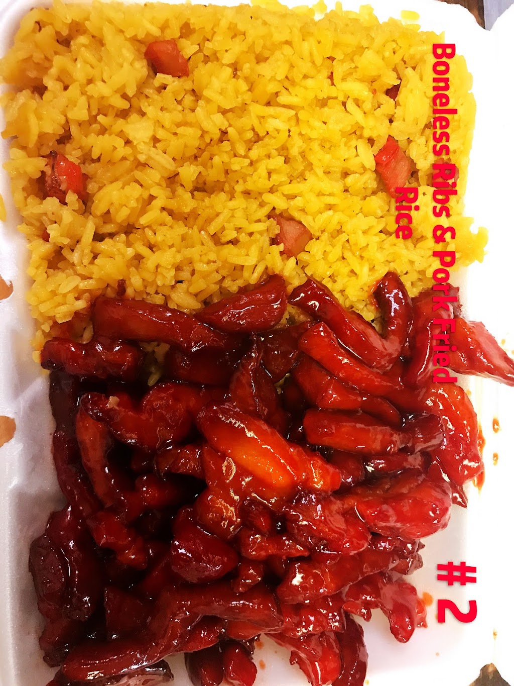 Fulai Chinese Restaurant | 1208 Yorkship Square, Camden, NJ 08104 | Phone: (856) 963-0161