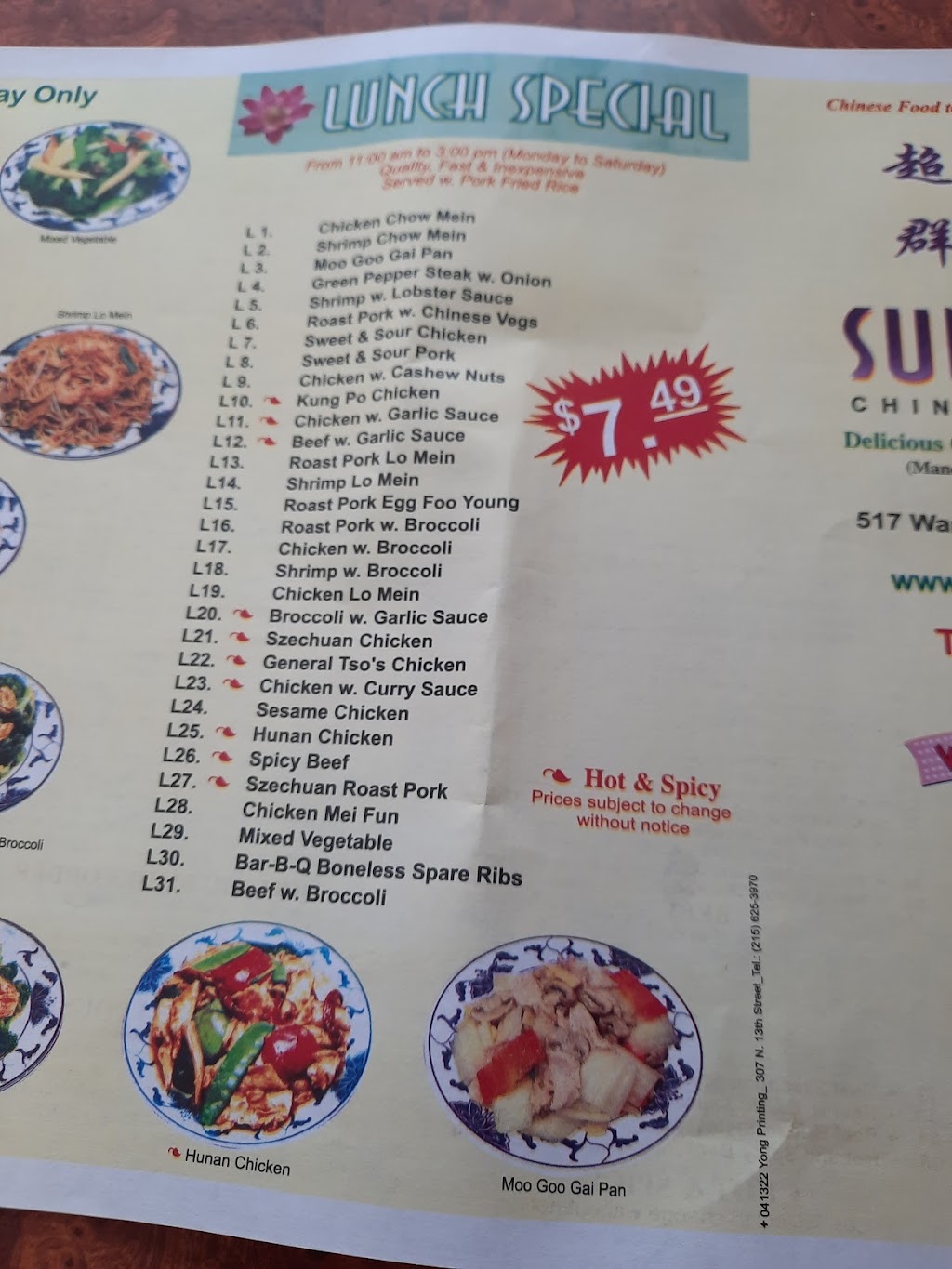 Super Wok | 517 N Warwick Rd, Somerdale, NJ 08083 | Phone: (856) 346-1818