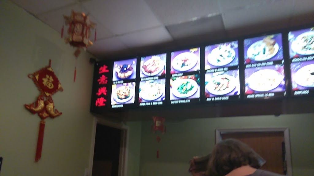 Golden Key Chinese Restaurant | 2458 W Main St Suite A, Norristown, PA 19403 | Phone: (610) 631-0205