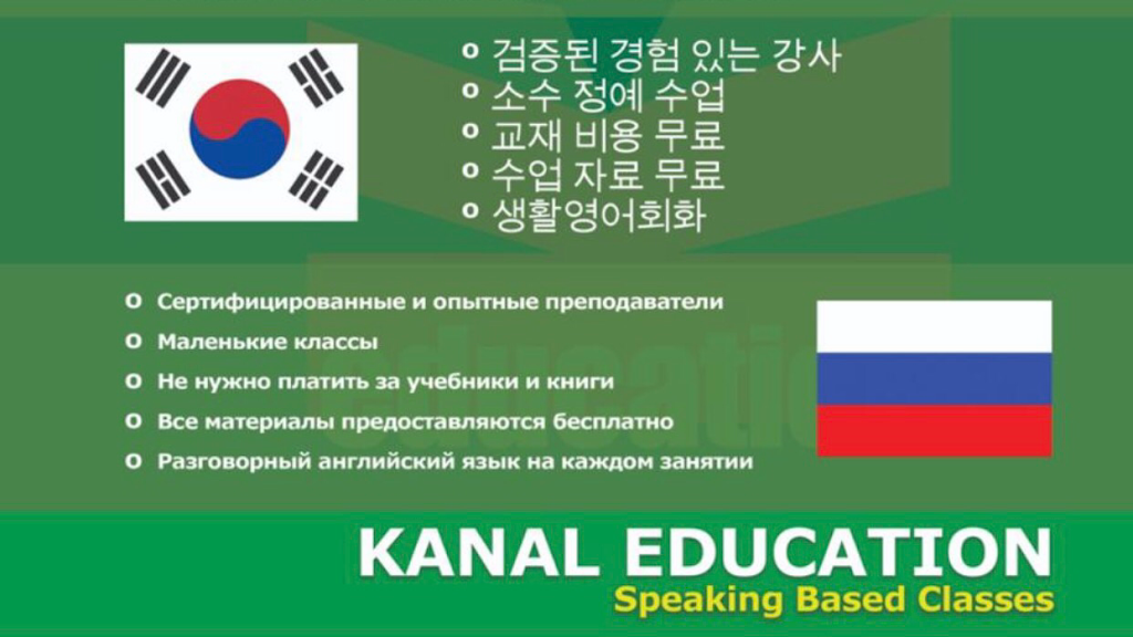 Kanal Education | 414 Sheffield Rd, Cherry Hill, NJ 08034 | Phone: (845) 461-8280