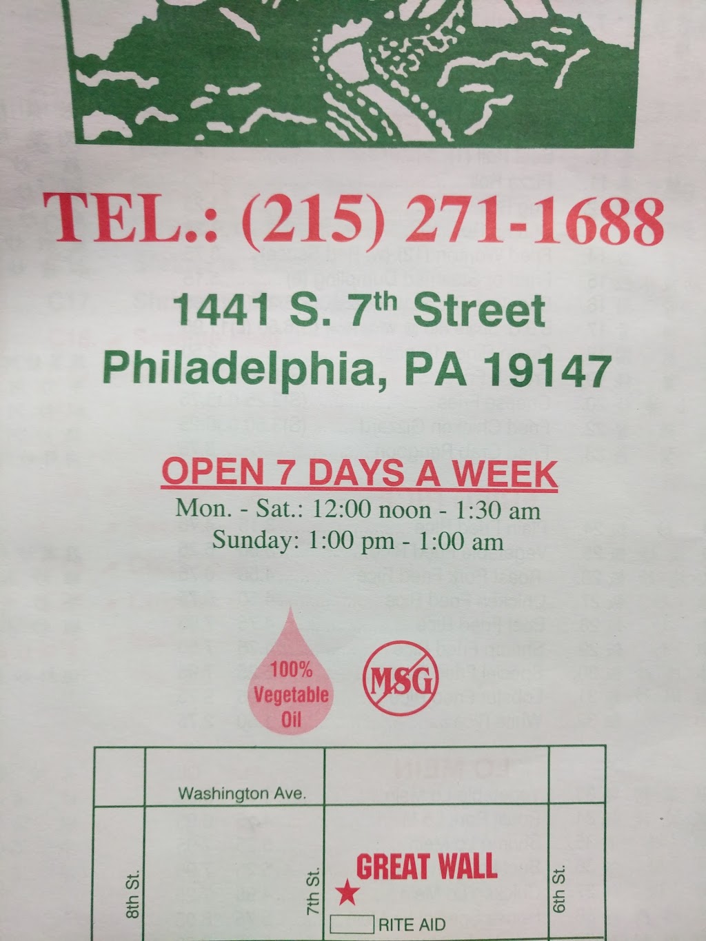 Great Wall Chinese Restaurant | 1441 S 7th St, Philadelphia, PA 19147 | Phone: (215) 271-1688
