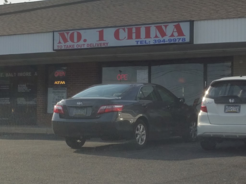 No 1 China Zhans Restaurant | 107 E Baltimore Ave, Clifton Heights, PA 19018 | Phone: (610) 394-9973