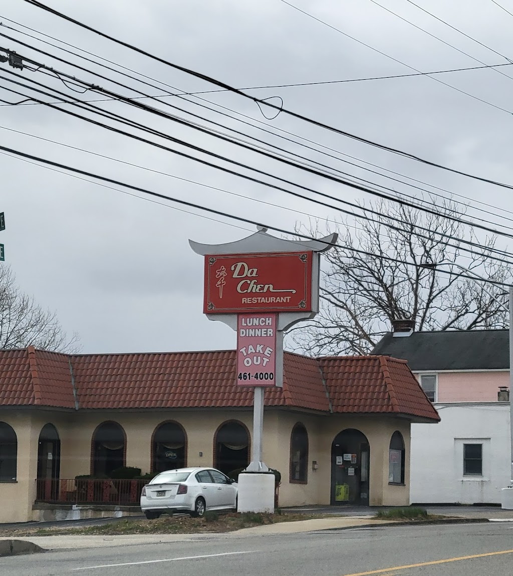 Da Chen Chinese Restaurant | 848 Chester Pike, Prospect Park, PA 19076 | Phone: (610) 461-4000