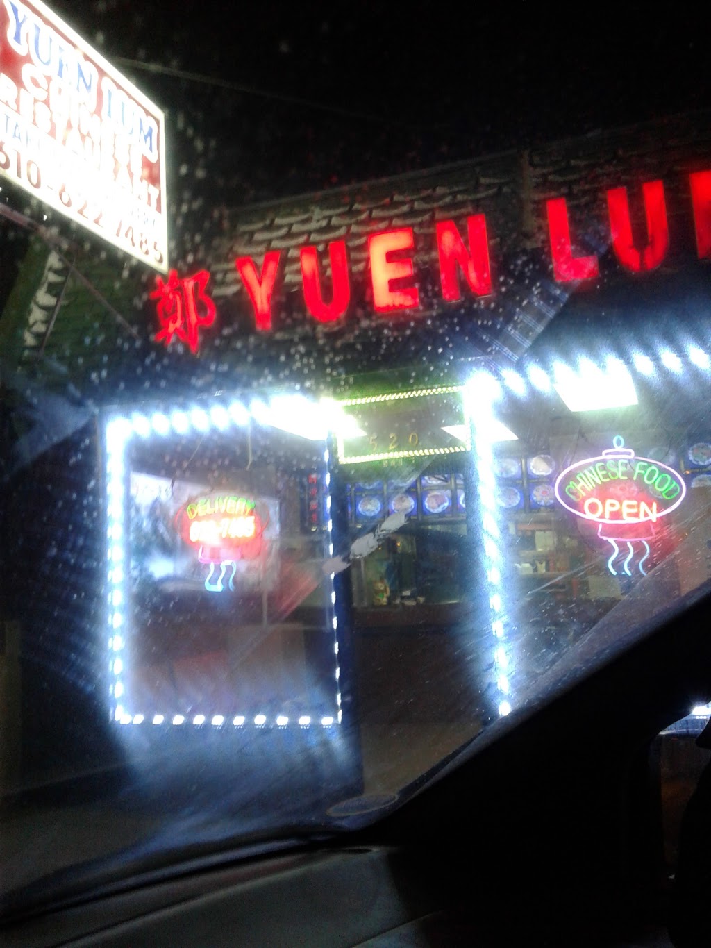 Yuen Lum Chinese Restaurant | 520 S 69th St, Upper Darby, PA 19082 | Phone: (610) 622-7485
