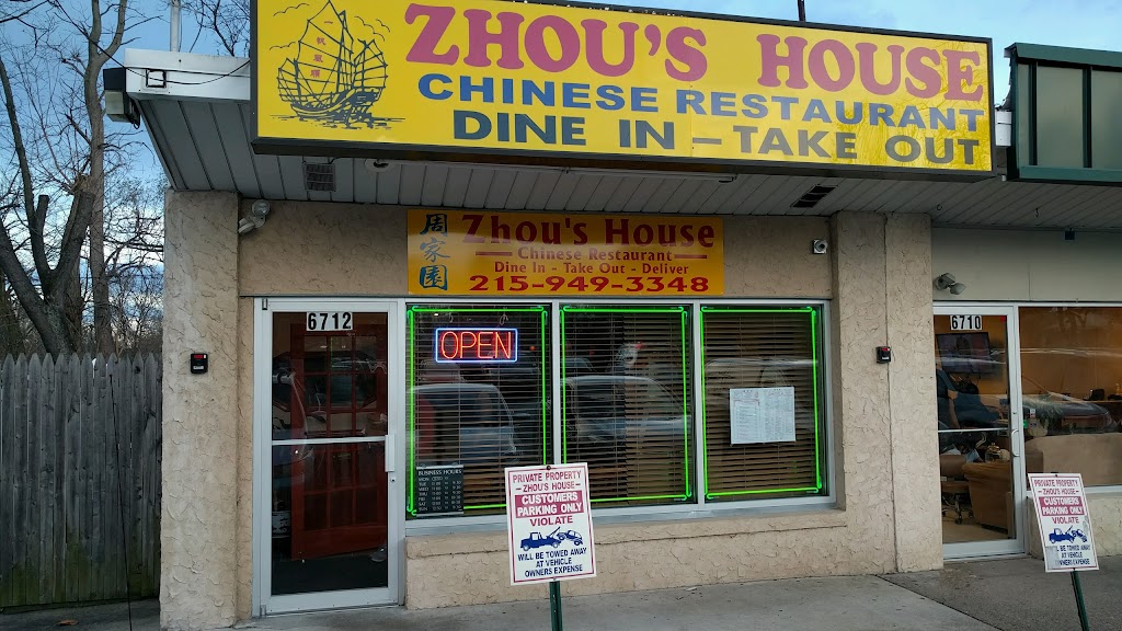 Zhous House Chinese Restaurant | 6712 Mill Creek Rd, Levittown, PA 19057 | Phone: (215) 949-3348