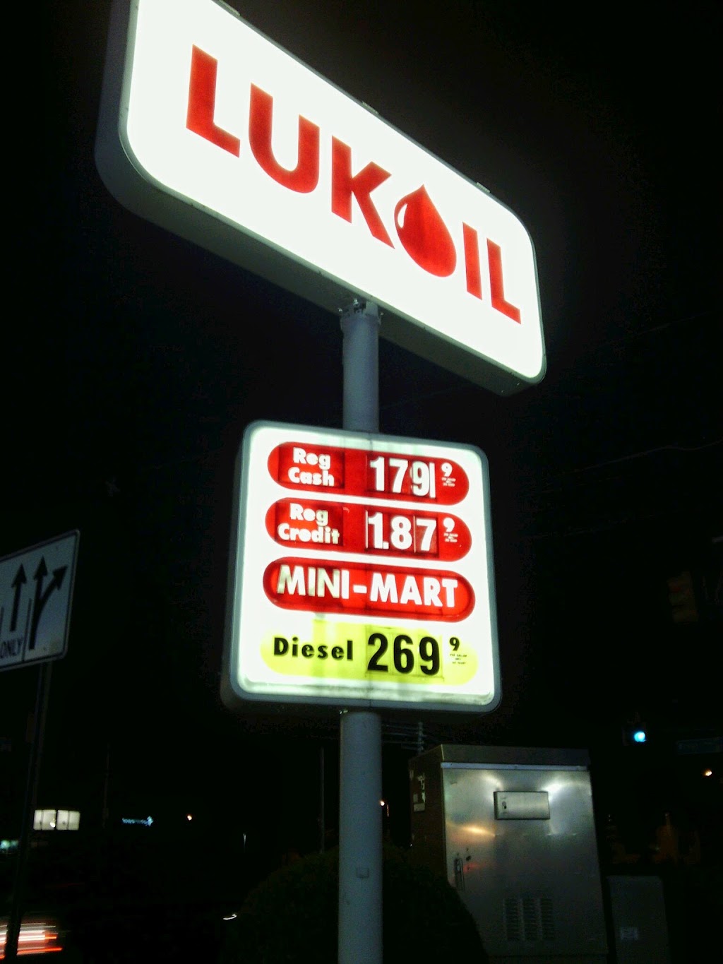 LUKOIL | 100 E Kings Hwy, Maple Shade, NJ 08052 | Phone: (856) 778-9505